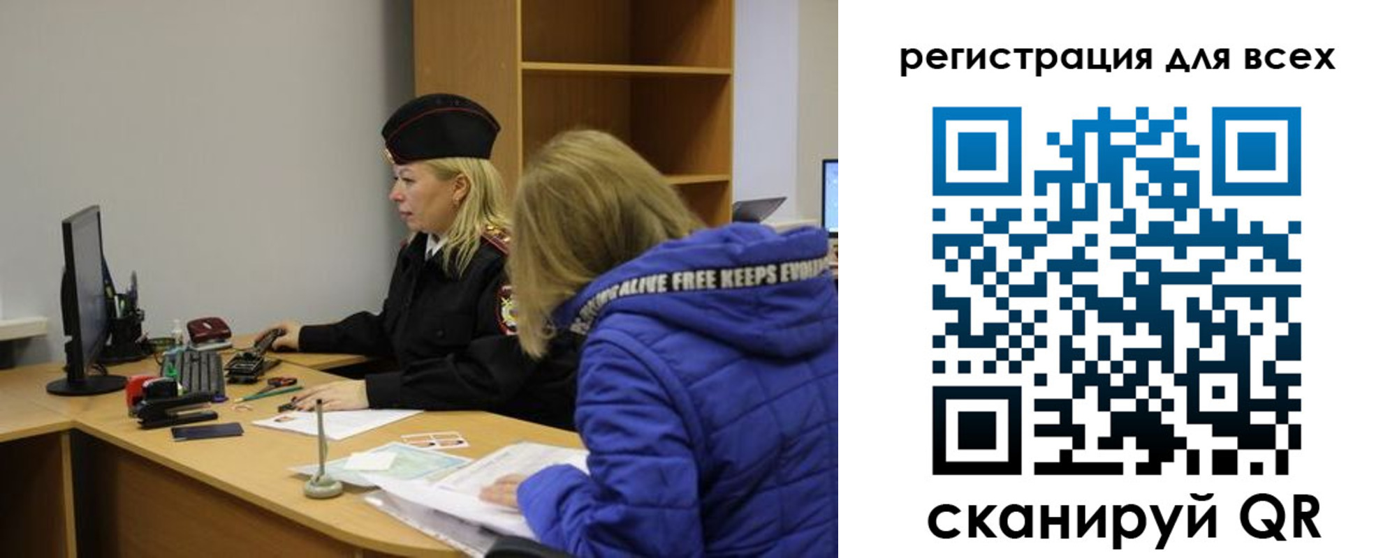 временная регистрация законно в Талице