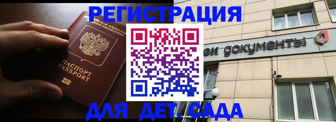 миграционный учет в Талице