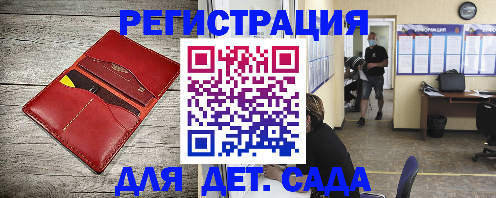 прописка паспорт в Талице