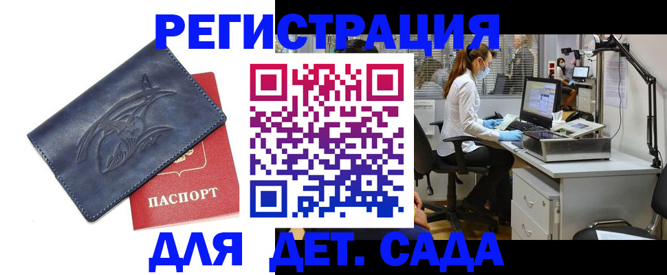 прописка поиск в Талице