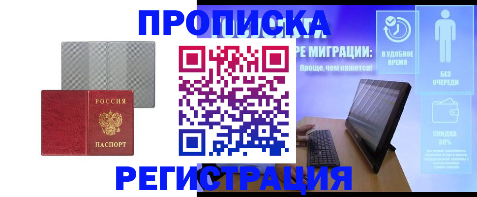 найти адрес прописки в Талице